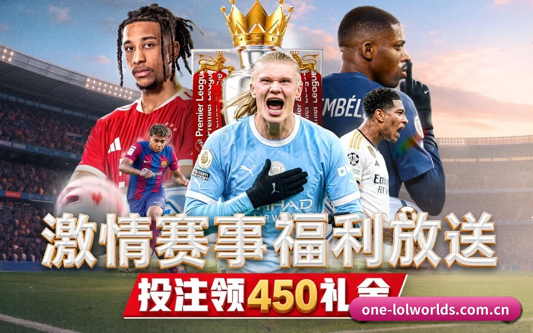 沉淀经得起翻阅的体坛史册 - 长期内容价值积累(LOLESPORTS)